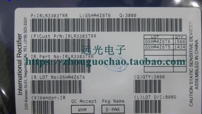 全新原装进口IRLR3303贴片TO-252