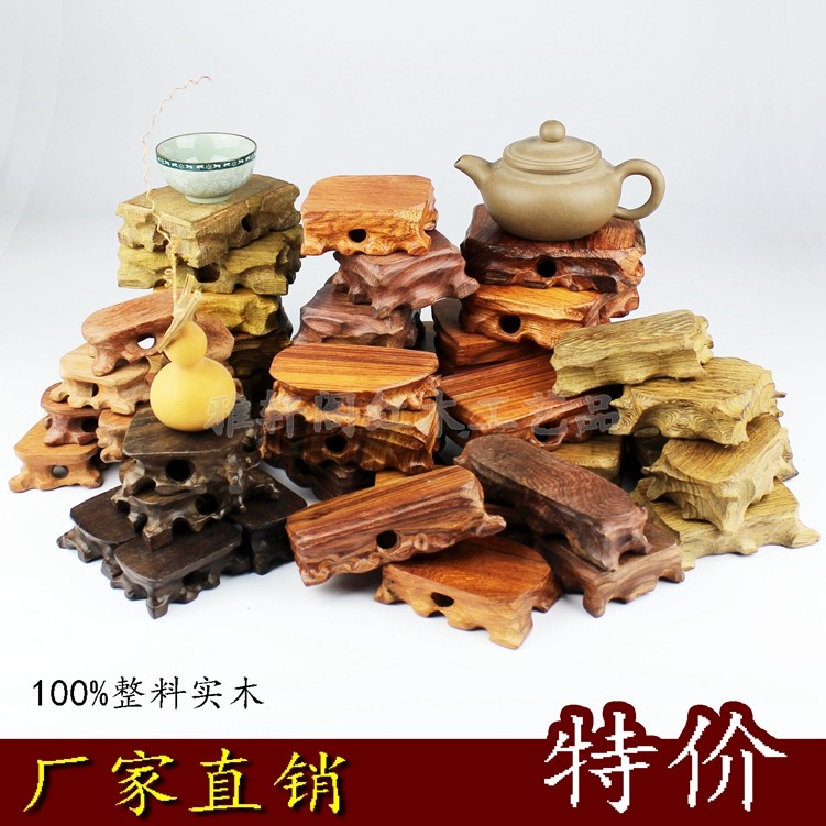 红木雕底座印章奇石头小底座玛瑙