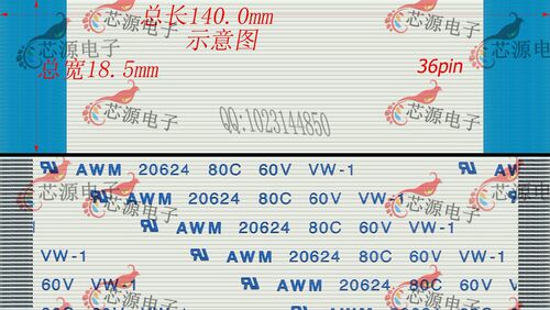 FFC扁平软排线 FPC液晶屏线0.5mm-36p-140mm-同向环保 10条起拍