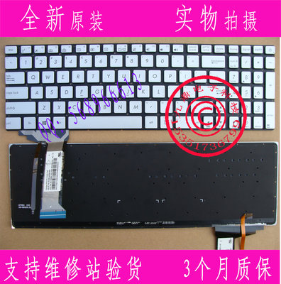 ASUS华硕N551 N551JK N551JM N551JQ N551ZU 银色背光键盘 US