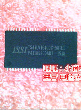 IS41LV16100C-50TLI  SI41LV1610OC-50TL1  TSOP