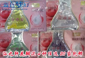 浴之轩三合一玫瑰香露+蜂蜜花瓣泥+蚕丝蛋白乳液奶膏