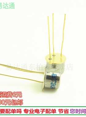 BT33F BT33小铁帽三极管 单结晶体管 硅半导体双基极二极管 CAN