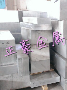 现货供应3A21铝板铝棒3A21铝合金方扁铝排薄中厚铝零切铝片铝块