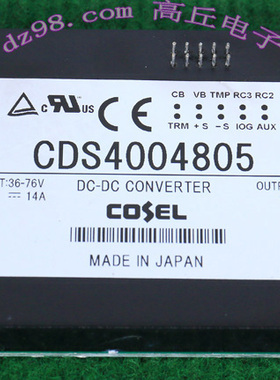 实物现货CDS4004805 36-76V 转 5V 80A 400W 电源模块 隔离输出