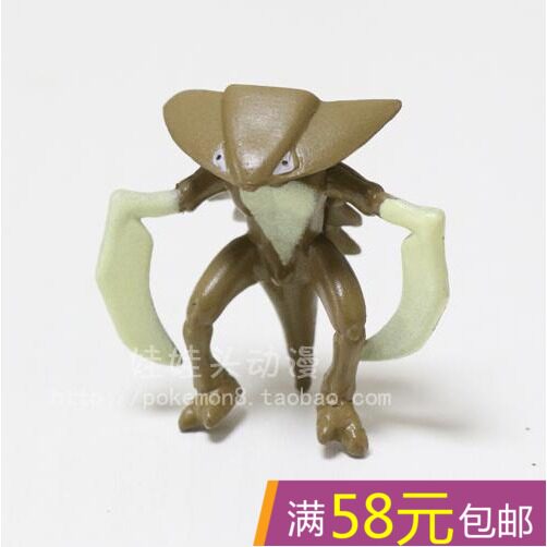 Figurine manga OTHER   Pokemon serie Pokemon - Ref 2700900 Image 1