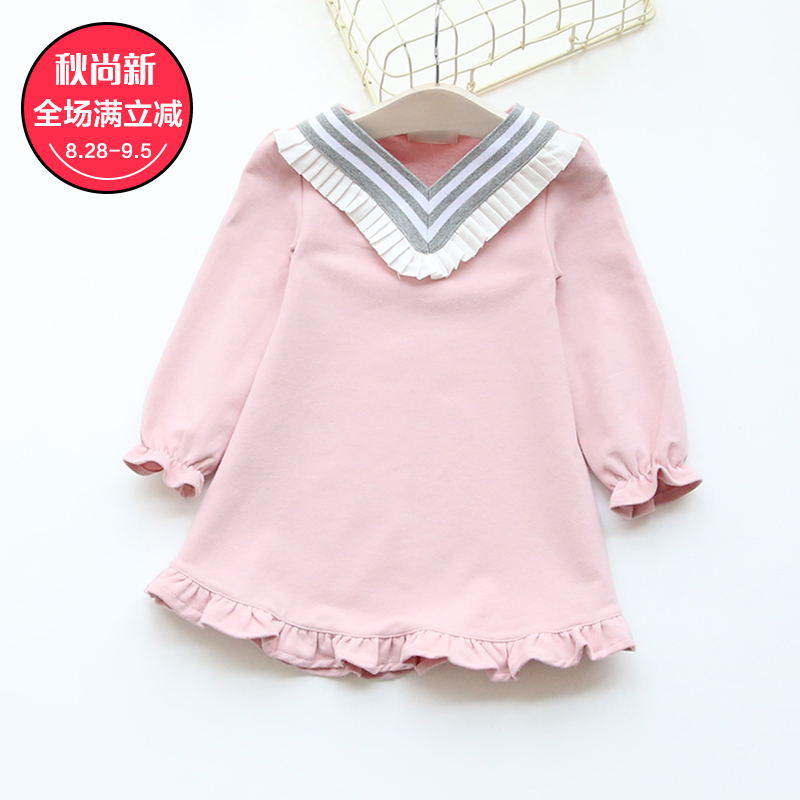Robe enfant en mélange - Ref 2047251 Image 1