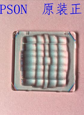 全新爱普生CB-S03 X18 X21 TW5200 CU600X投影机多透镜复眼透镜