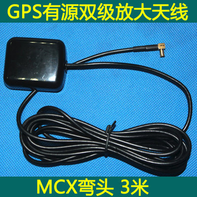 行车记录仪GPS外置有源天线模块 MCX弯口2米线长后视镜A912 HS810