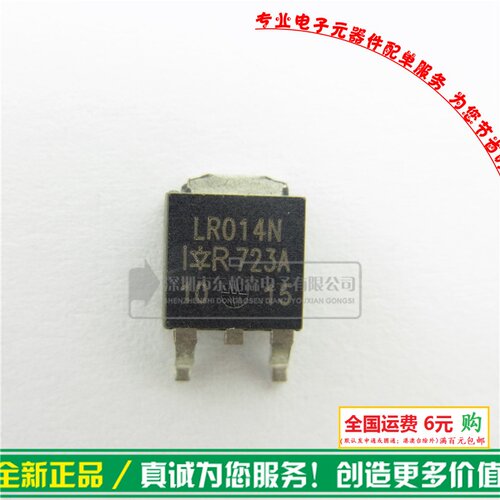 专卖电子零件 电子产品配单 批量更优惠！