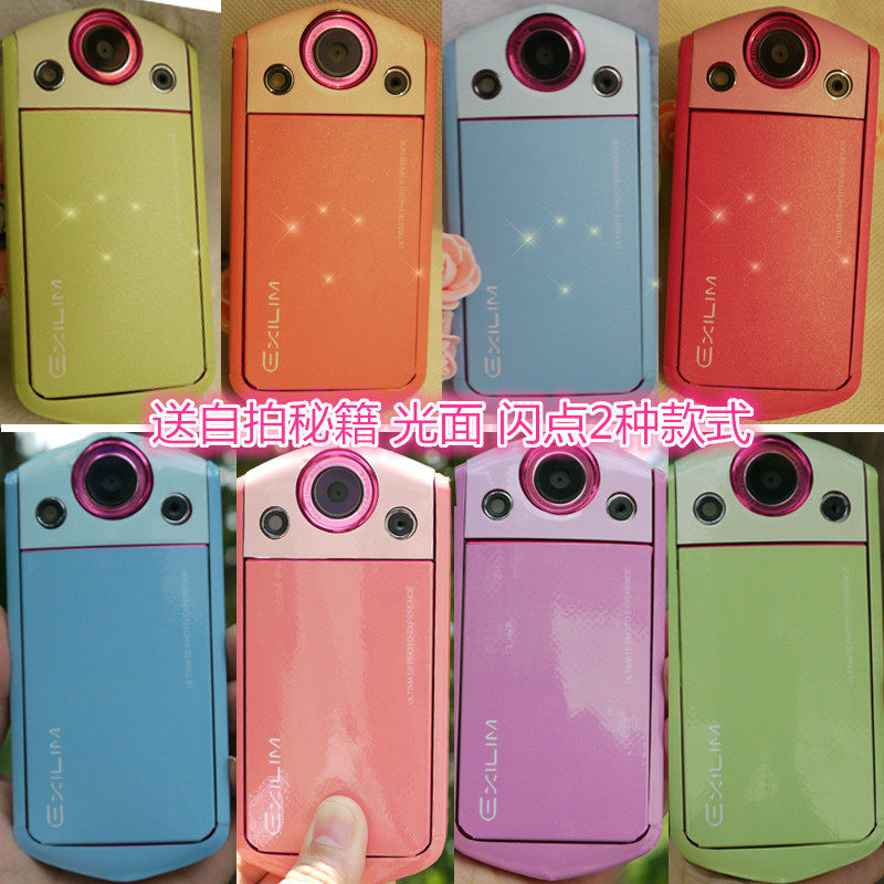 Sticker pour téléphone portable - Ref 1375762 Image 1