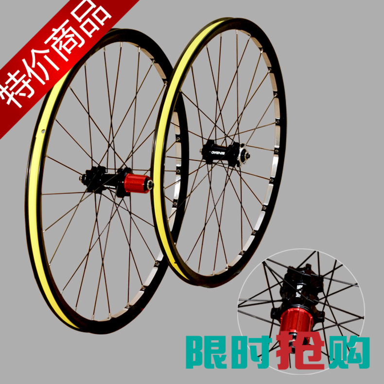 Roues de vélo Mountain Bike 26 pouces - Ref 2370161 Image 1