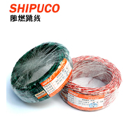 Telecom private telephone jumper red and white flame retardant line jumpers you have 200.05-meter SHIPUCO red and white wire