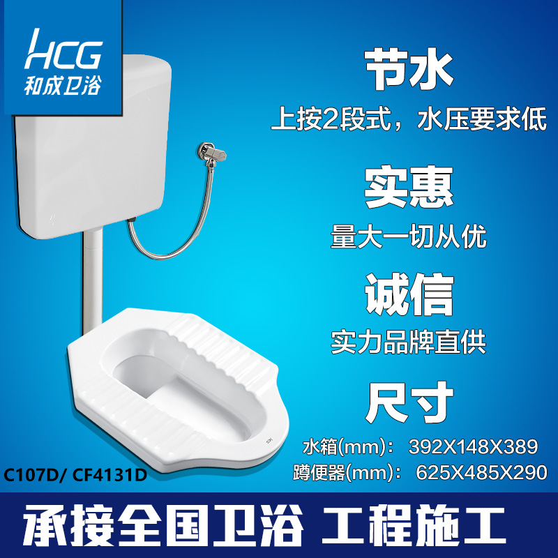 和成卫浴桑诺专卖店官网 品牌旗舰店铺大全