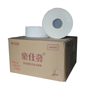 豪仕发大卷筒纸 大盘纸 卫生纸 厕所用纸 卫生间卷纸 HF1225B