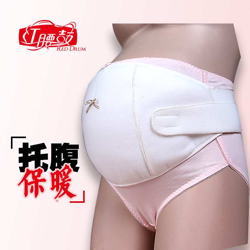 托腹带孕妇产前托腹带孕妇适用保胎带纯棉透气秋冬保暖加长托腹带,孕妇装/孕产妇用品/营养,托腹带/保胎带,淘宝优惠券,粉丝福利购,淘宝优惠卷