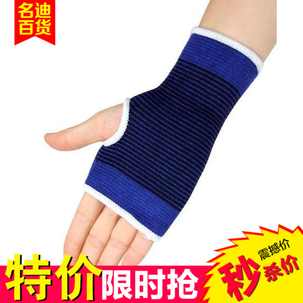 Protection sport - Ref 585973 Image 1