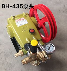 清洗机泵头洗车机水泵配件PX40AII铜洗车泵头BH435泵头