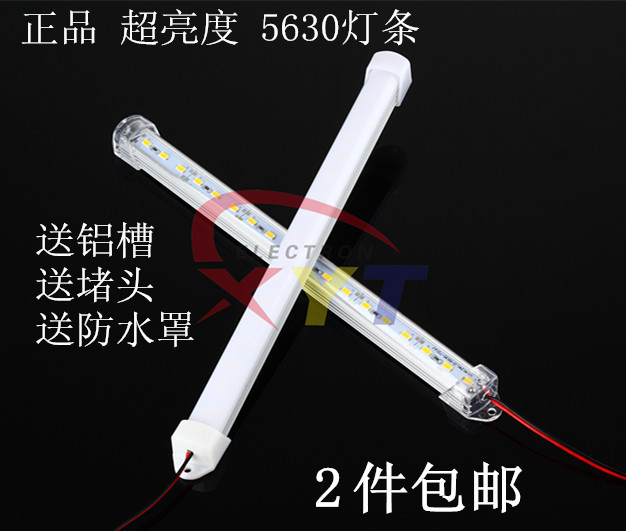 夜市地摊柜台硬灯条2020新品