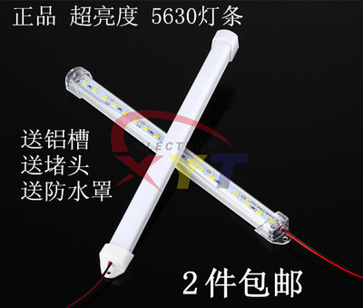 夜市地摊柜台硬灯条2020新品
