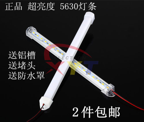 夜市地摊柜台硬灯条2020新品