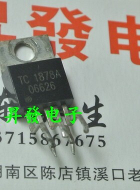〖昇發电子〗原装进口拆机 音频功放芯片 TC1878 TC1878A 测试好