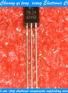 创亿腾翔‖新三端稳压器 L78L24 WS78L24 78L24 TO-92 (20个)