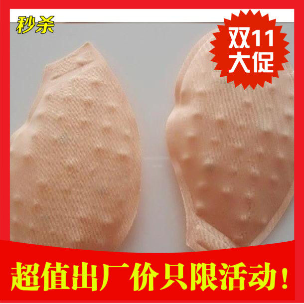 Pads pour soutien-gorge - Ref 810199 Image 1