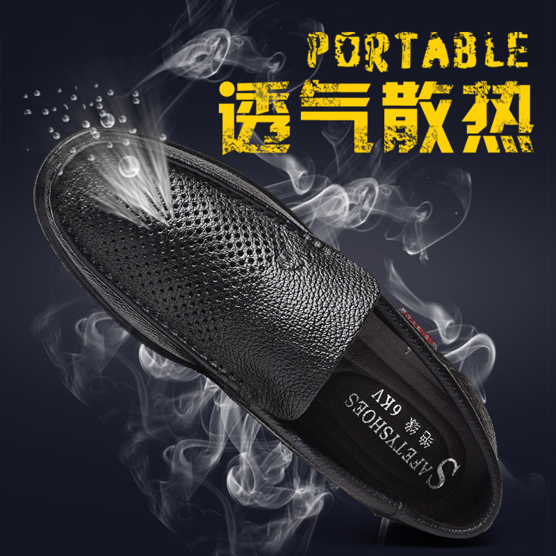 protective shoes summer insulation Electrician shoes cowhide Work shoes Deodorant ventilation construction site wear-resisting non-slip Safety shoesin the Home Daily , Protective Equipment , Protective footwear  category - from Buy2taobao.com to provide professional Taobao agent buy service