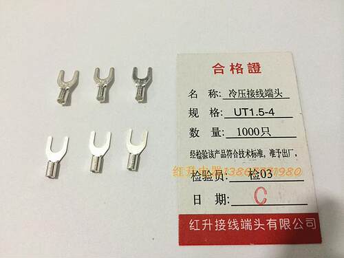 UT1.5-4冷压接线端子1000只1包
