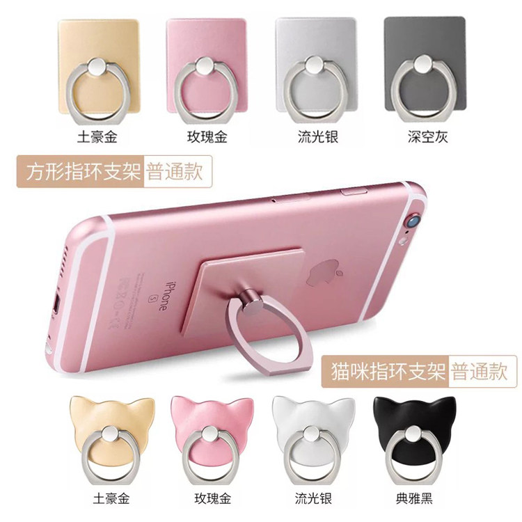 Support téléphone portable - Ref 1362183 Image 1