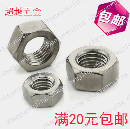 A2-70²»Ðâ¸Ö304ÍâÁù½ÇÂÝ˿ñ DIN934Áù½ÇÂÝĸ Áù½ÇÂÝñM1.6-M36