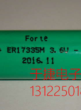 ER17335M 特价 FORTE BATTERY 3.6V 2/3ASIZE 1900MAH 原装出完止