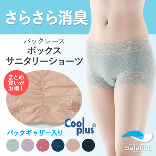 Pantalon collant en coton - Ref 754060 Image 16