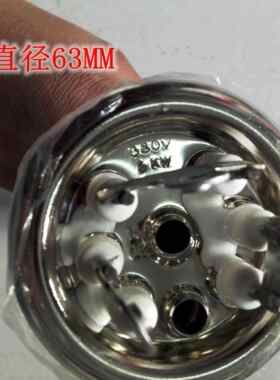 3接线 开水器原装长寿命 JS金顺加热管电热管380V4.5/6/9 KW金信