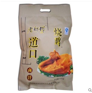 河南特产老师傅正宗道口烧鸡真空包装500g 卤味熟食扒鸡烤鸡包邮
