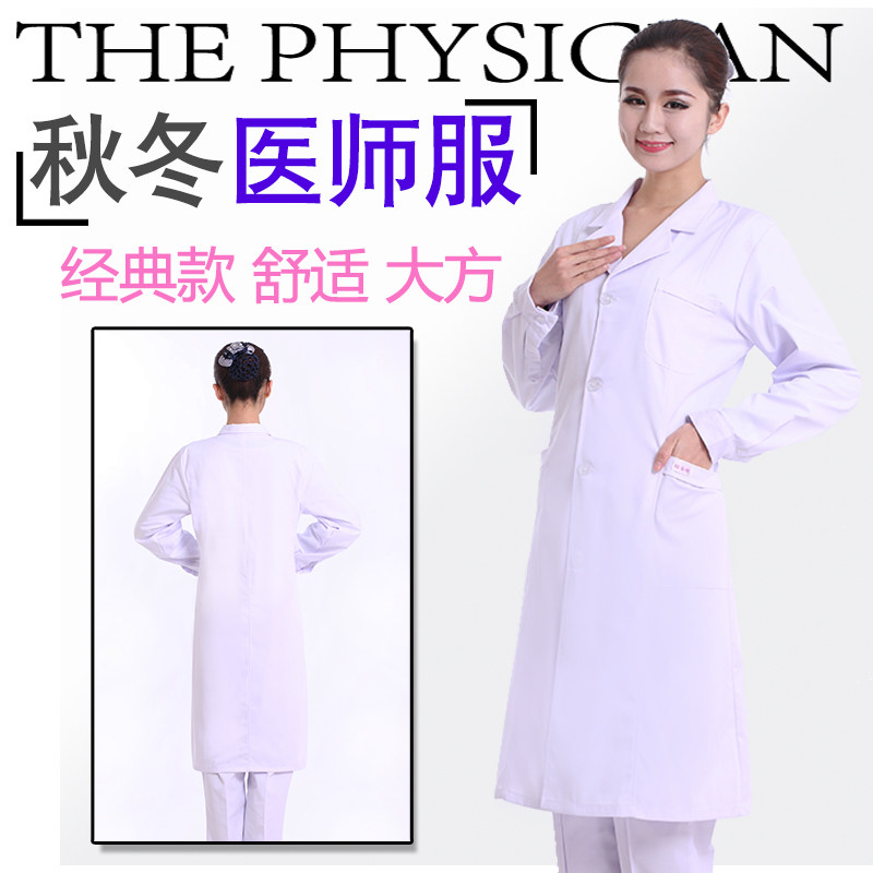 Tenue infirmière - Ref 1857735 Image 1