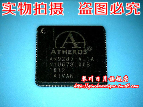 集成电路AR9280-AL1A全新现货