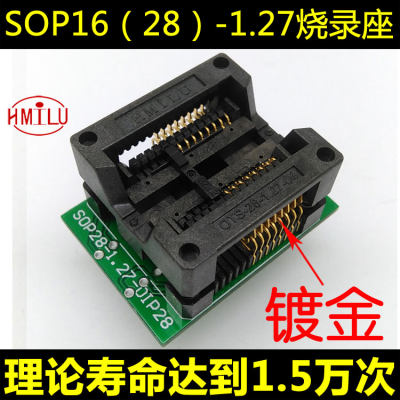 SOP16芯片烧录座 300mil 宽体IC测试座 OTS28-1.27-04 编程座厂家