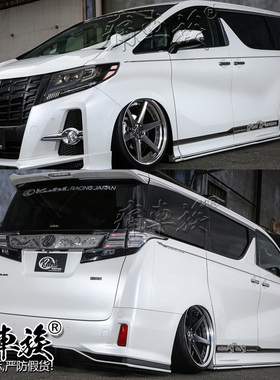 威尔法埃尔法Vellfire车贴拉花 装饰改装腰线贴纸 新奥德赛 贵士