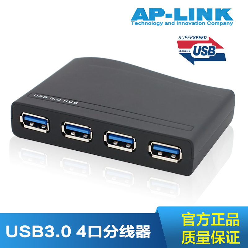 Concentrateur USB - Ref 373544 Image 1