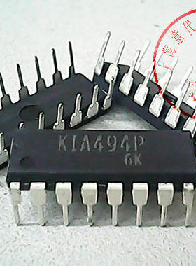 KIA494P  韩国  TL494CN【全新原装】赛格市场G332室实体店 现货