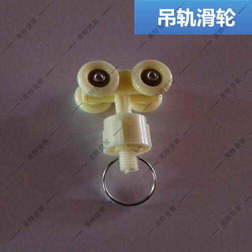 滑轮流水线吊轮电动螺丝批挂