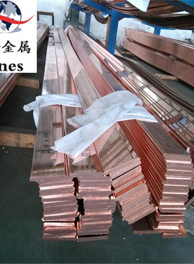 Of-Cu SE-Cu C103 C101红铜棒/纯铜排/紫铜板 库存现货 规格齐全