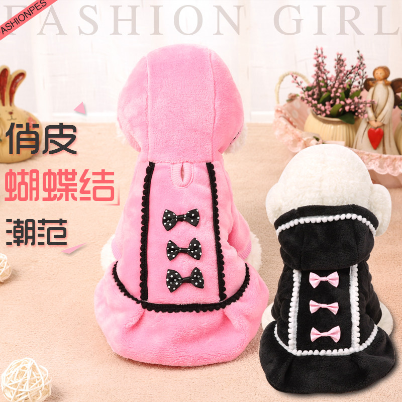 包邮 宠物衣服小狗狗衣服狗蝴蝶结裙子泰迪贵宾宠物服装秋冬新款