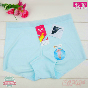 Slip jeunesse en viscose - Ref 645560 Image 10