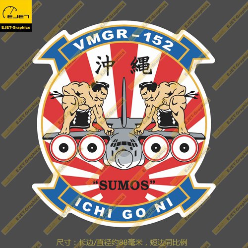 3m灰胶笔记本贴行李箱个性贴纸