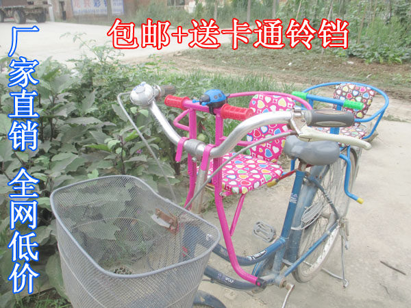 siège enfants pour vélo - Ref 2418495 Image 1