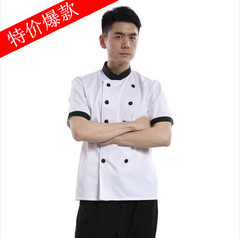 Uniforme de cuisinier en coton - Ref 1908261 Image 9