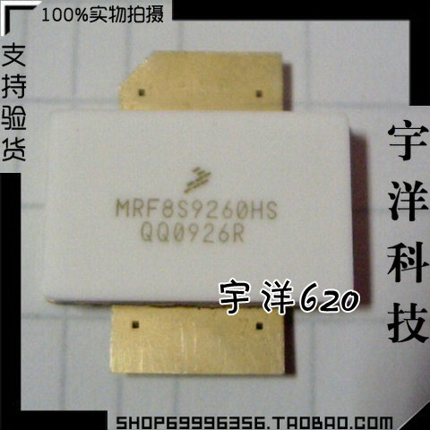 MRF8S9260HS